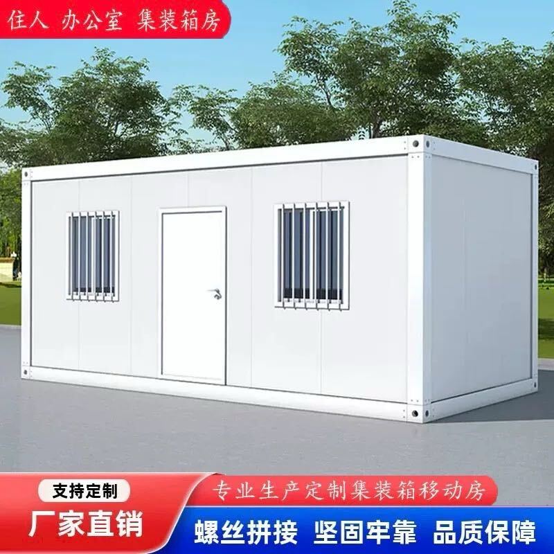 达州板房